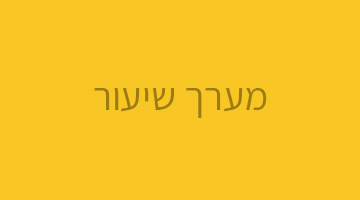 אורח חייהם של היוונים הקדמונים